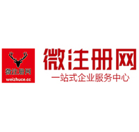 南坤镇贵阳公司注册之公司注册流程知识总结